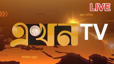 EKHON TV